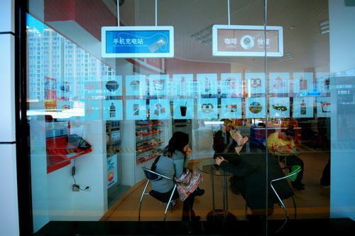 云南销售张本荷加油站:名站做伴新时尚(图)--中