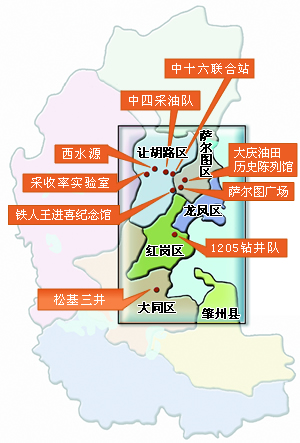 大庆市人口数量_大庆一化工厂发生爆炸9人死亡 事故原因调查中