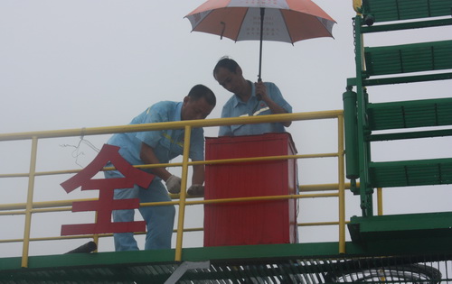 辽宁锦州油库加强抗洪防汛措施检查与监管工作