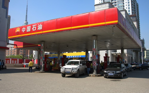 记黑龙江销售实华分公司第七加油站--中国石油