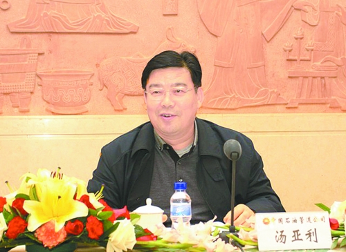 管道公司:三基常抓常新内涵丰富发展--中国石