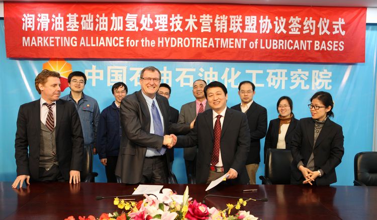 我院与法国axens签署润滑油基础油加氢处理技