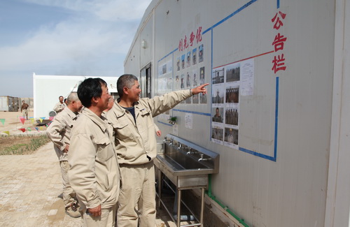 工程建设公司哈法亚项目抓好基础工作--中国石