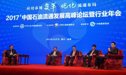 《中国石油流通行业自律公约》出台--中国石油