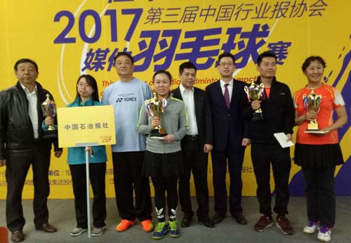第三届中国行业报协会媒体羽毛球赛成功举办-