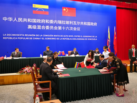 委内瑞拉总统马杜罗访问中国石油
